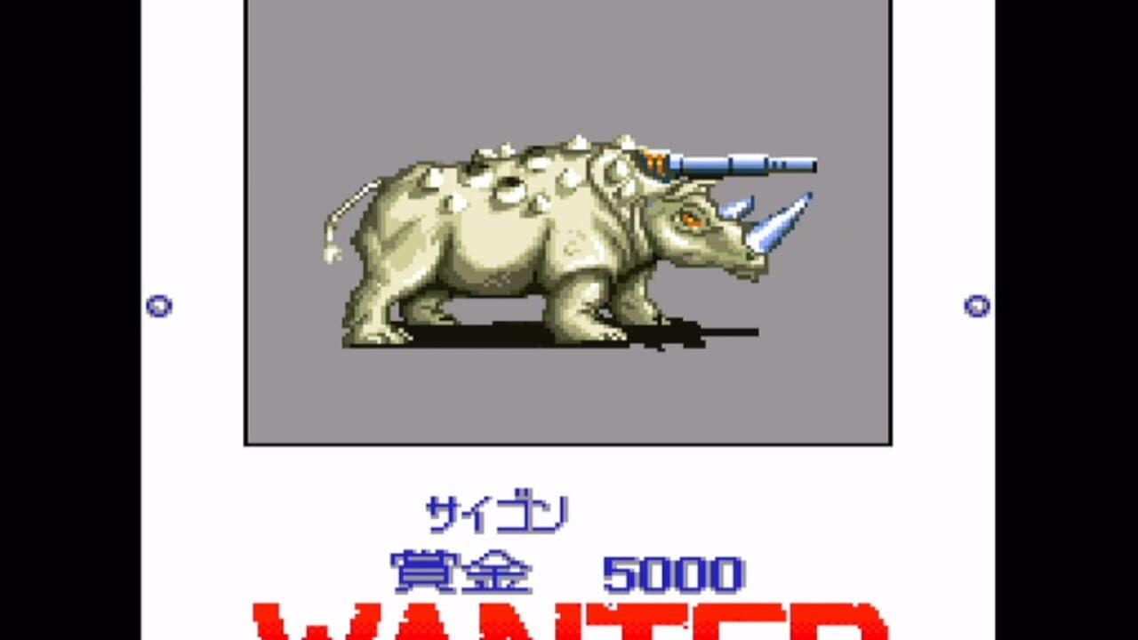 Metal Max 2 thumbnail 7