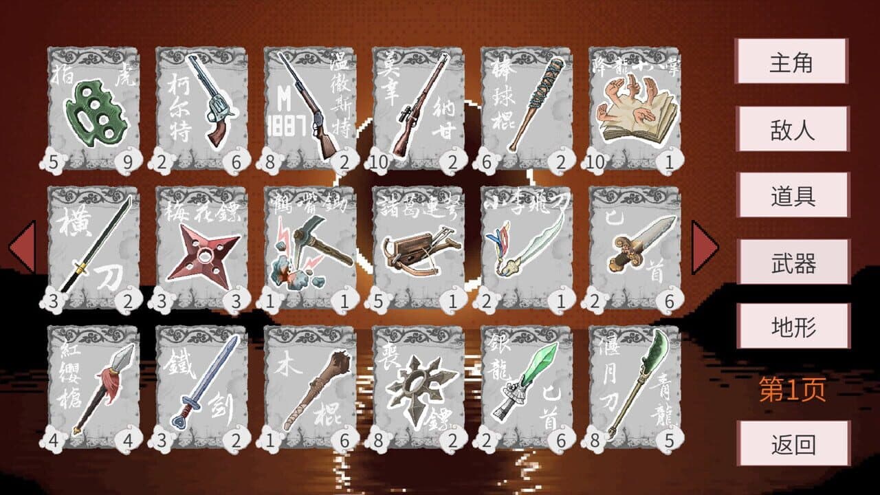 Vinecard thumbnail 3