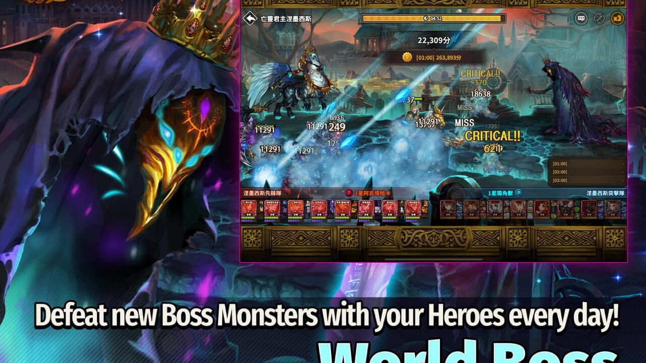 Dragon Blaze thumbnail 5