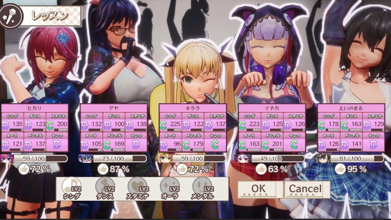 Seed of the Dead: Charm Song thumbnail 18
