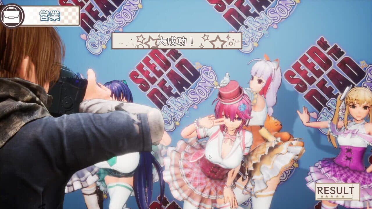 Seed of the Dead: Charm Song thumbnail 10