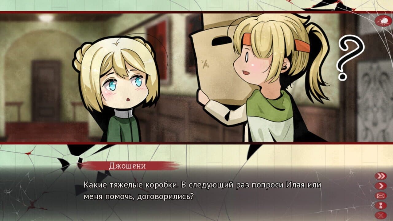 Amnea 28: Dve Vechnosti thumbnail 3