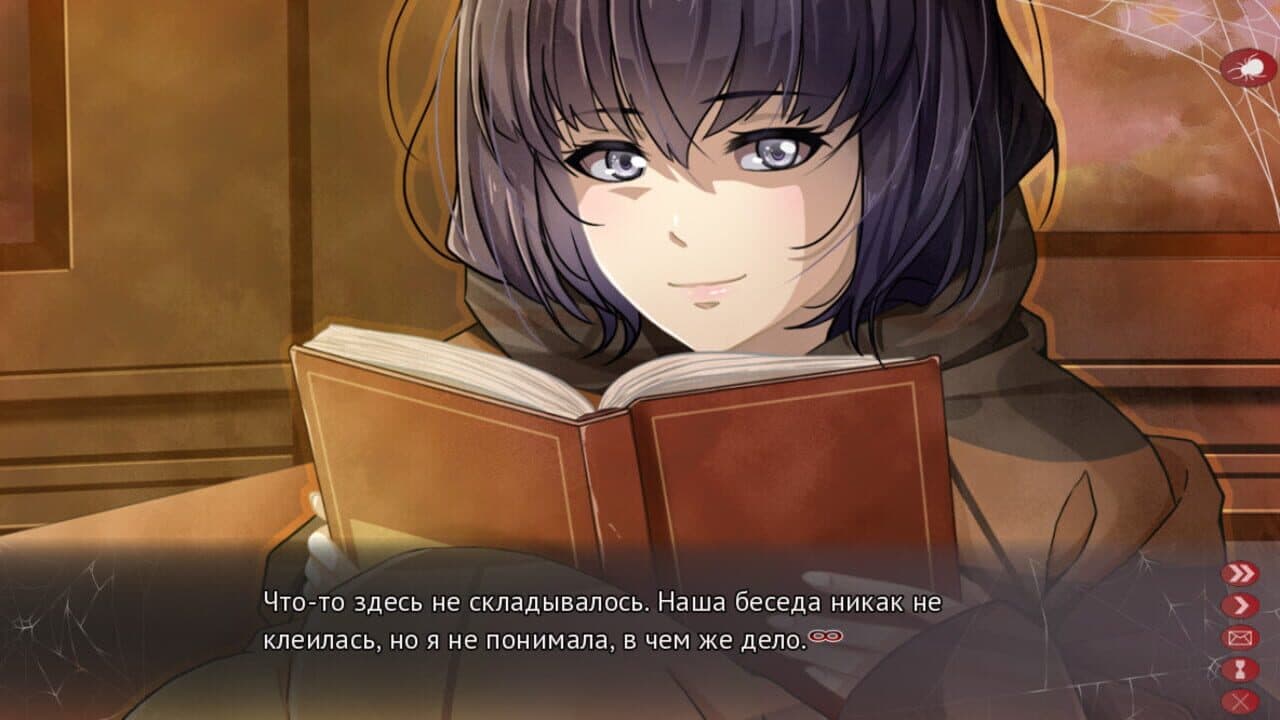 Amnea 28: Dve Vechnosti thumbnail 4