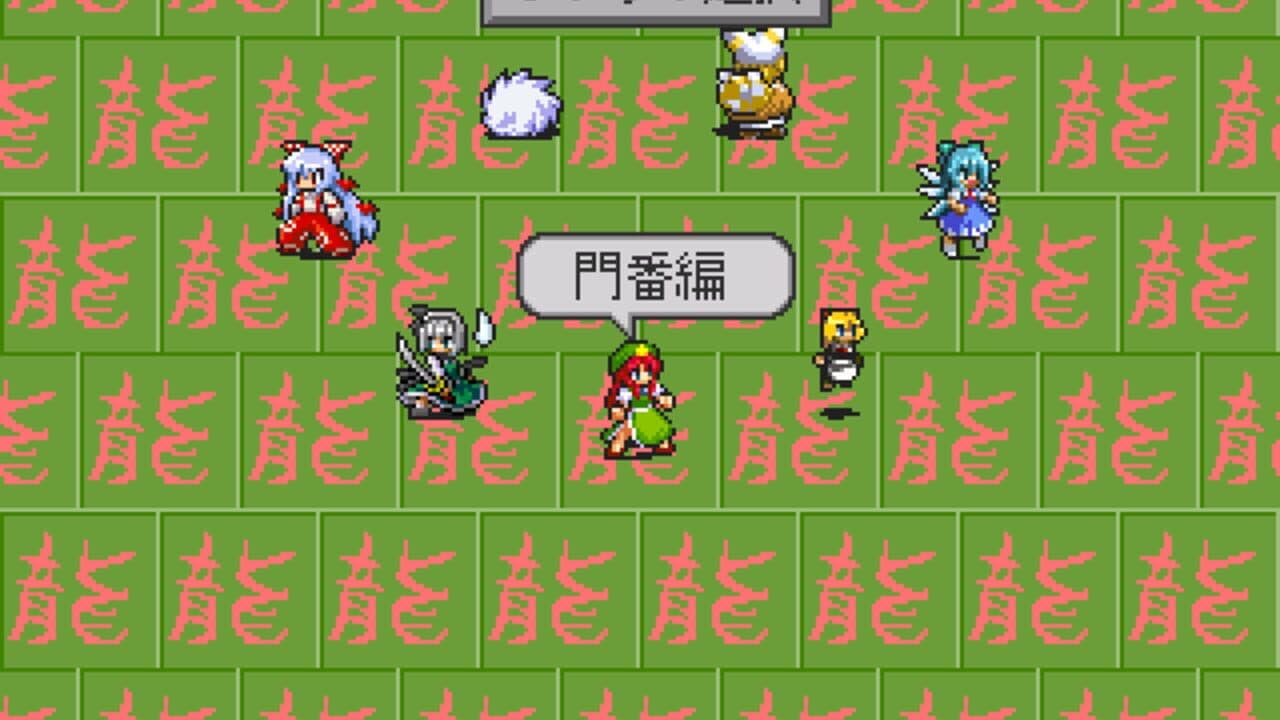Touhou A Live thumbnail 2