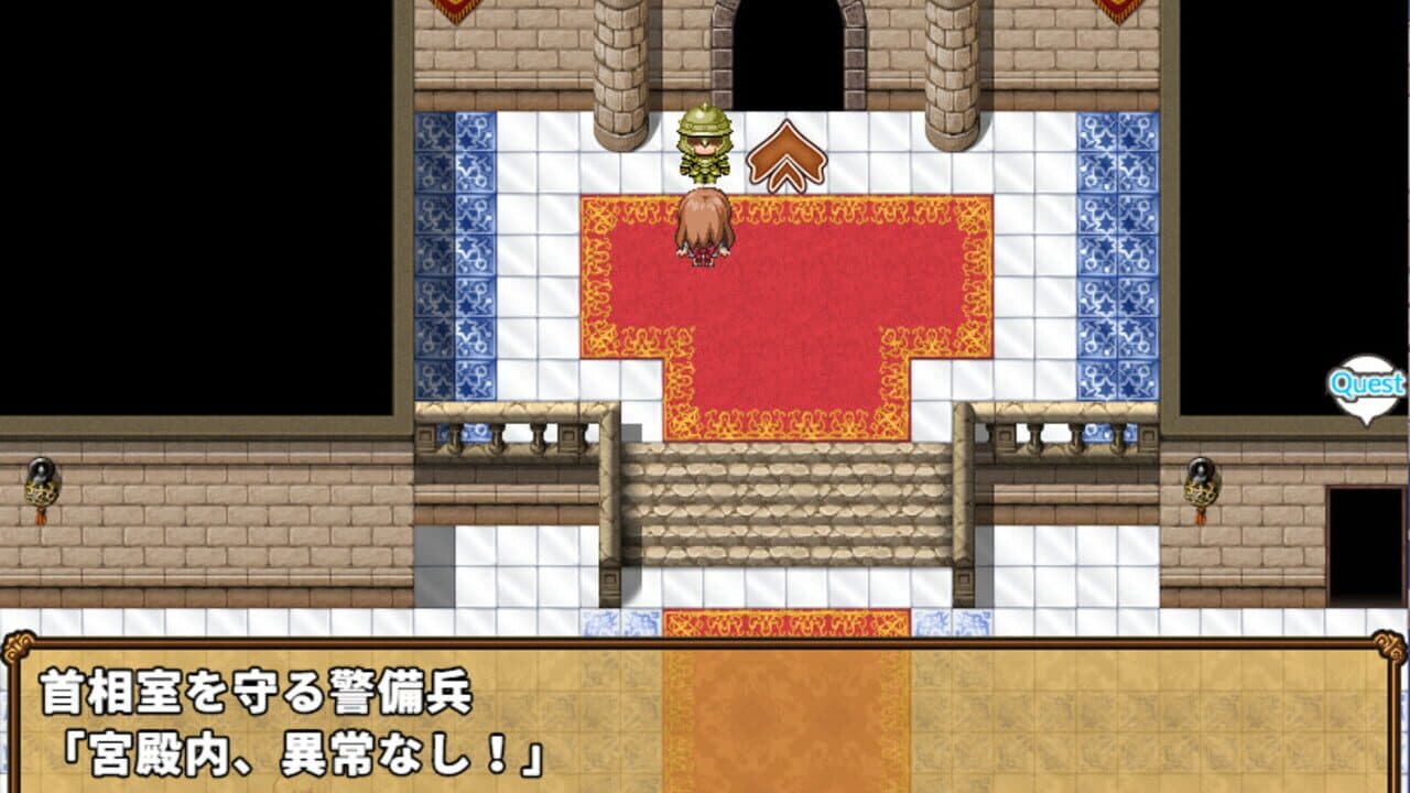 Princess Knight's Mission: Anna's Marvelous Adventures thumbnail 5