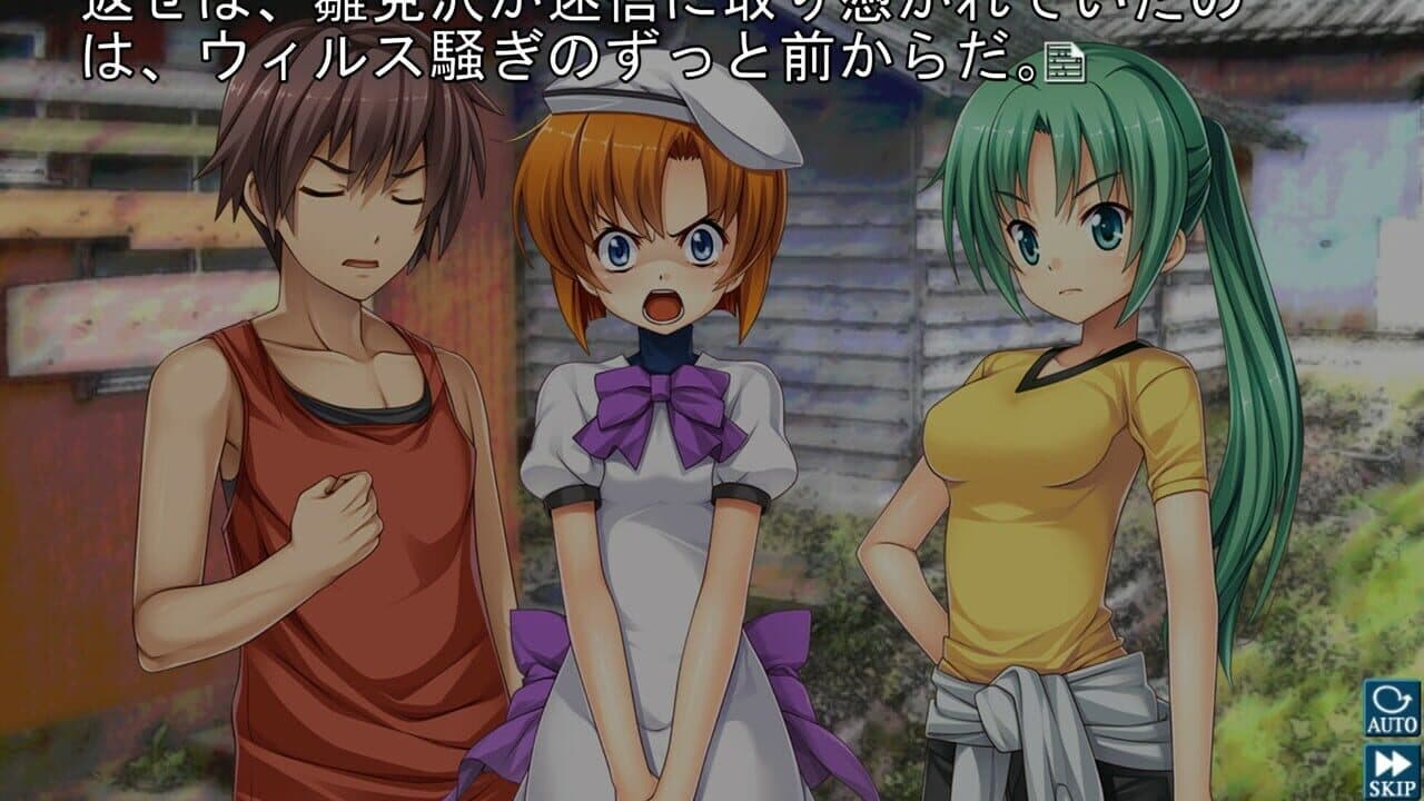 Higurashi When They Cry Hou+ thumbnail 5