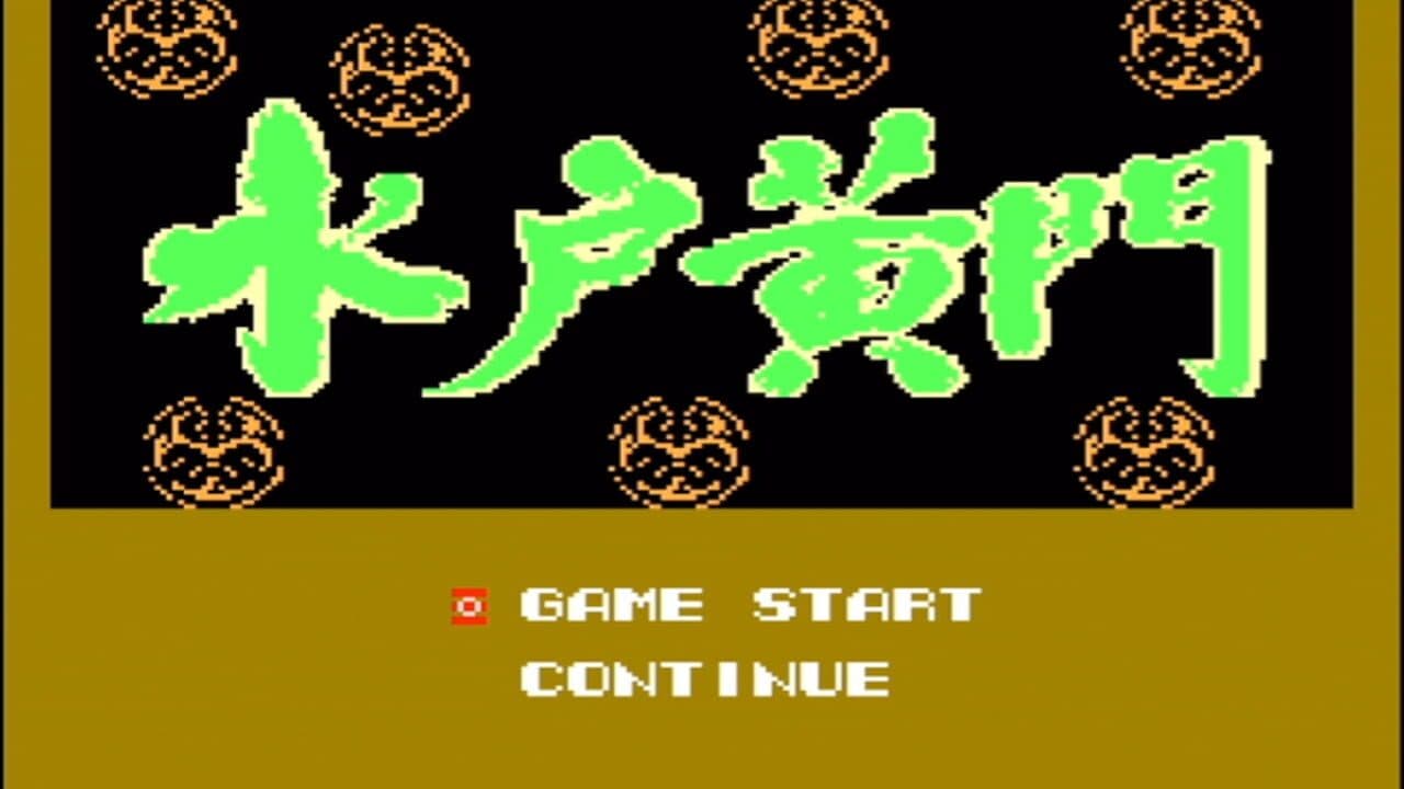 Tenka no Goikenban: Mito Koumon screenshot 1