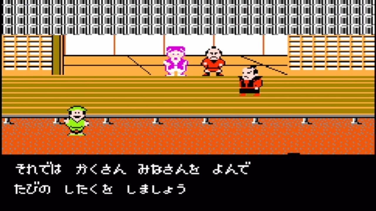 Tenka no Goikenban: Mito Koumon thumbnail 2