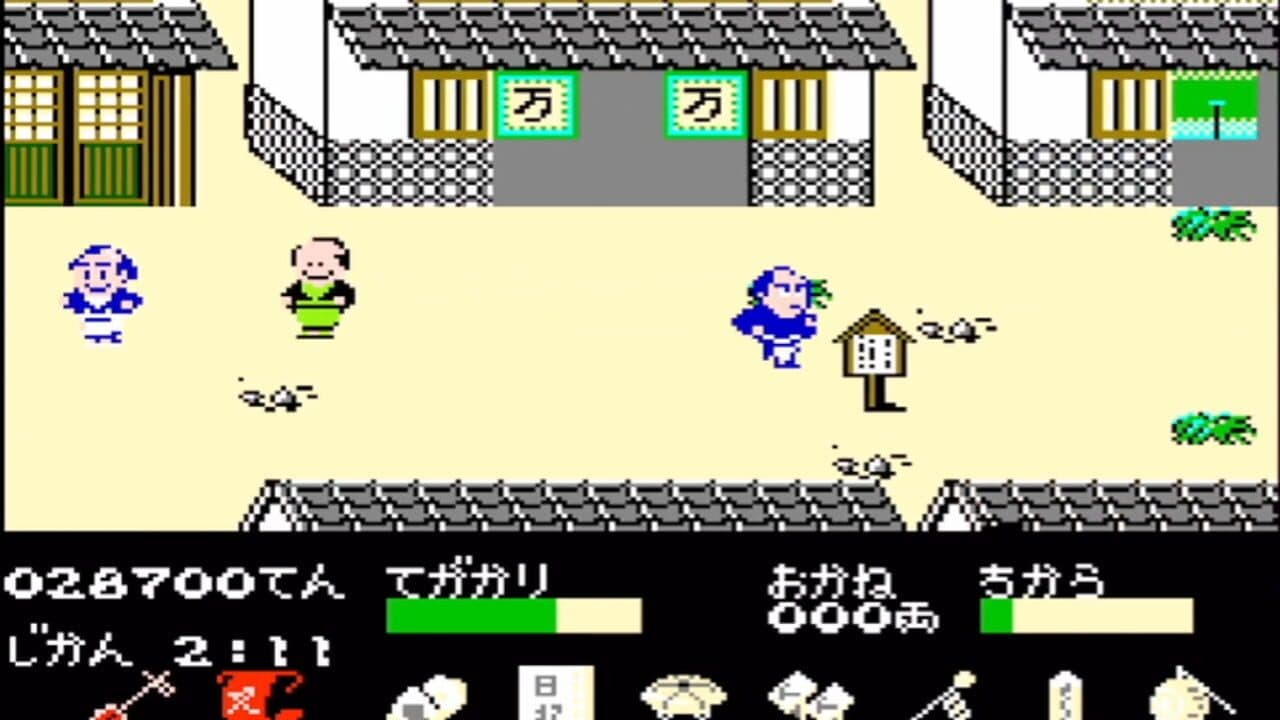 Tenka no Goikenban: Mito Koumon thumbnail 11