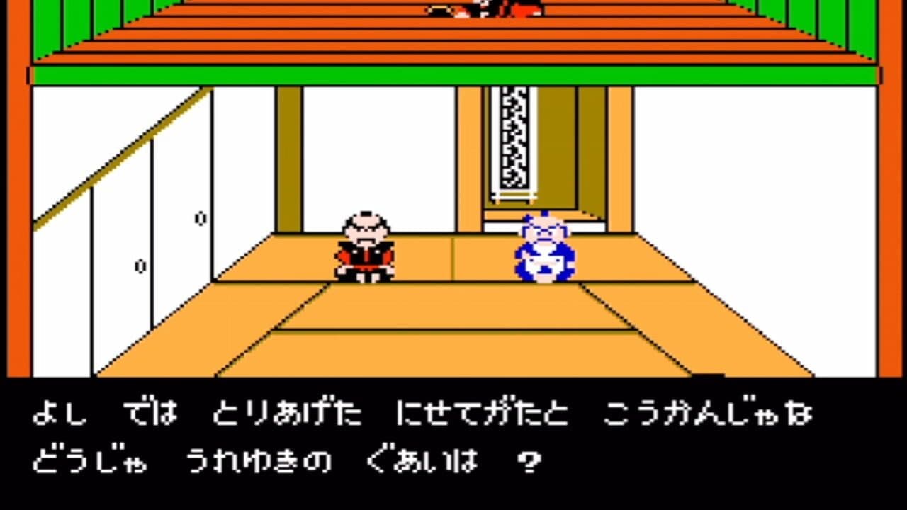 Tenka no Goikenban: Mito Koumon thumbnail 12