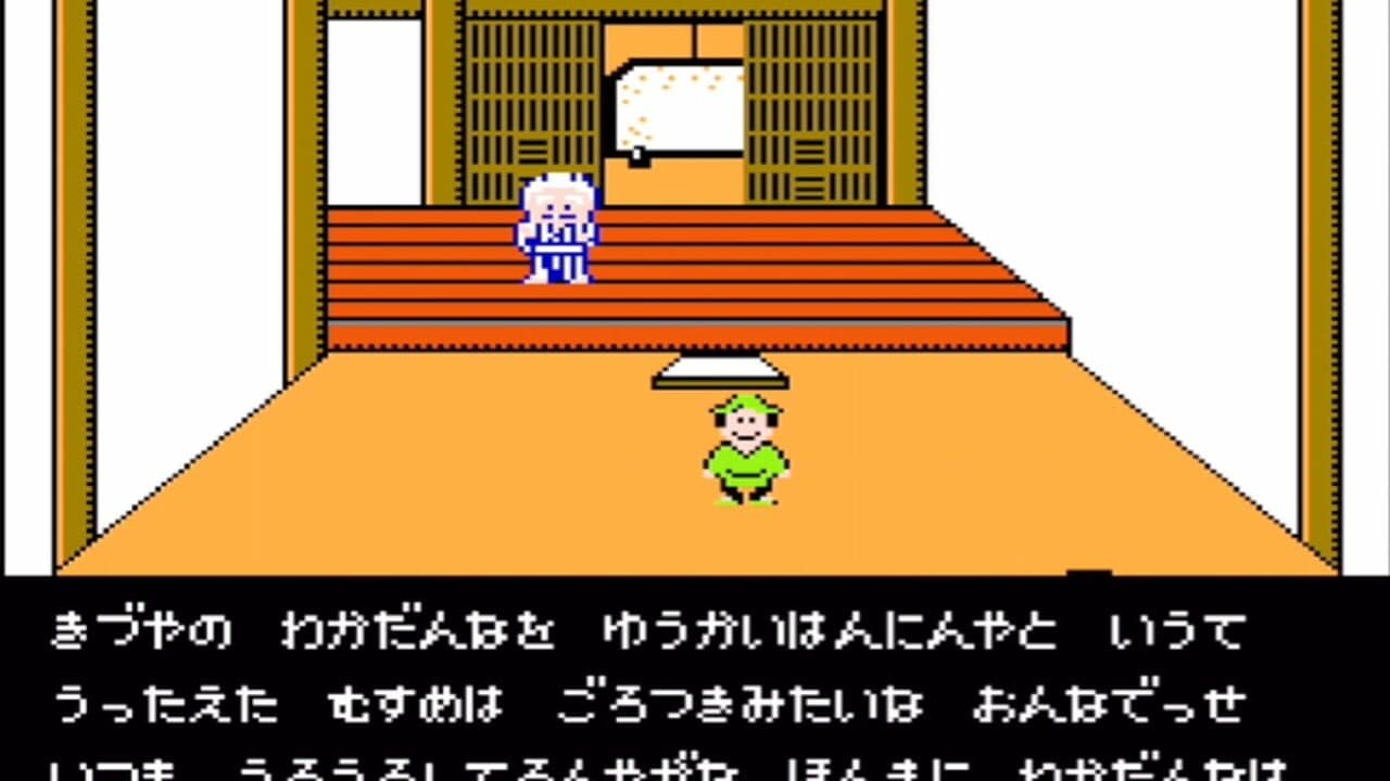 Tenka no Goikenban: Mito Koumon thumbnail 5
