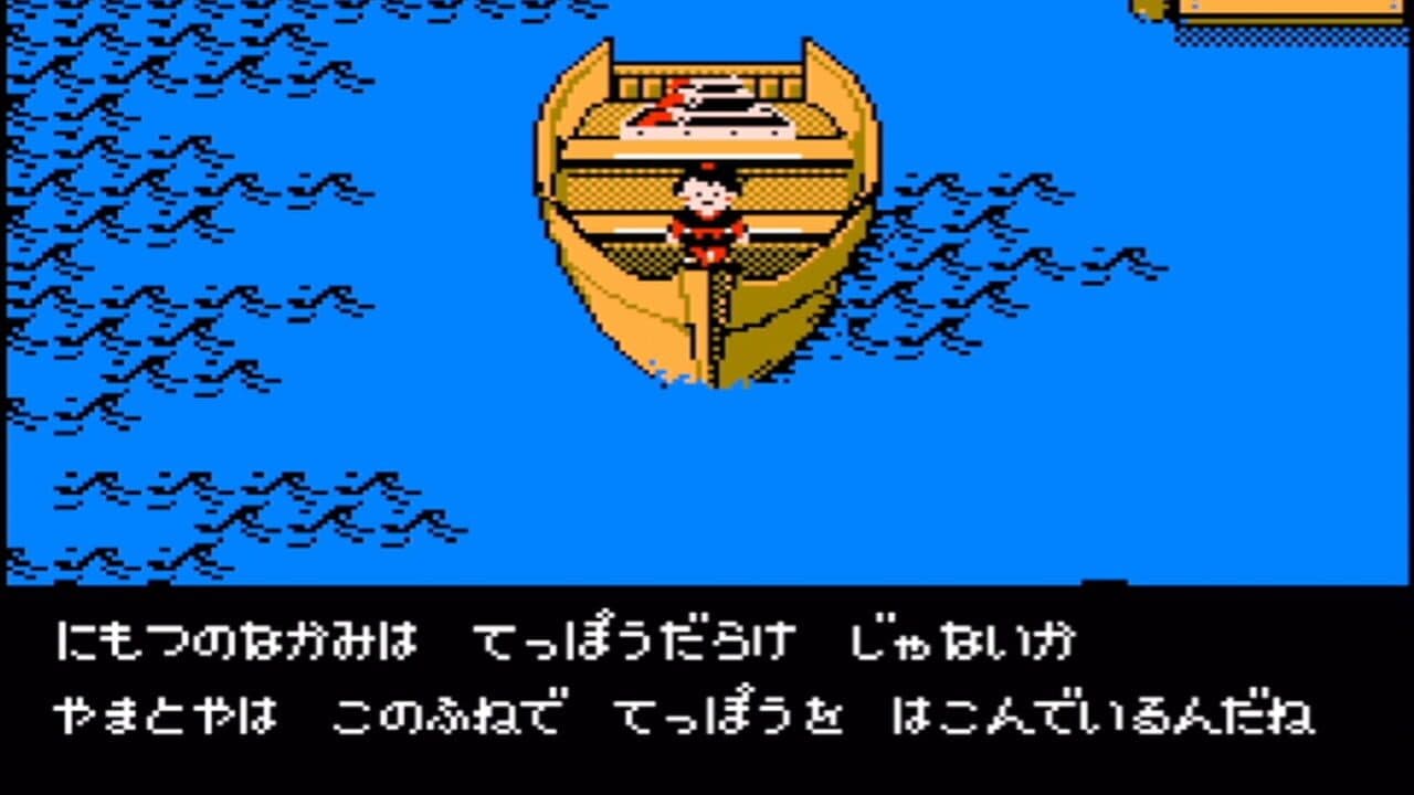 Tenka no Goikenban: Mito Koumon thumbnail 6