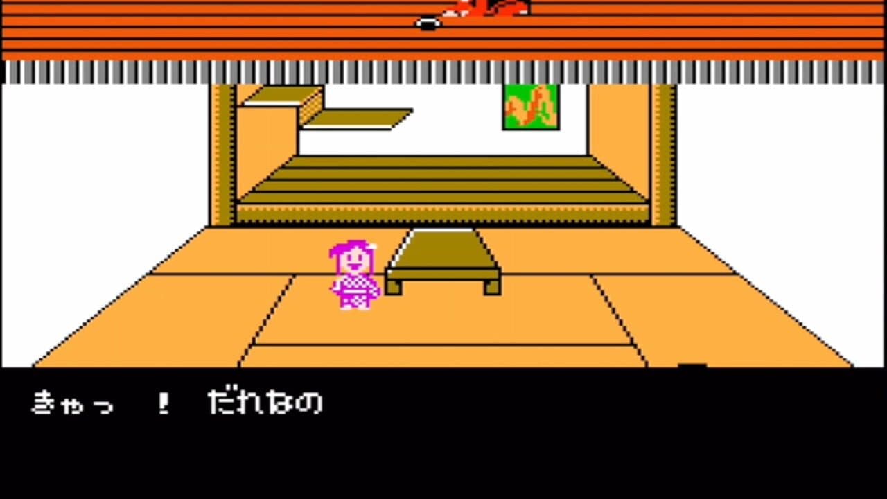 Tenka no Goikenban: Mito Koumon thumbnail 7