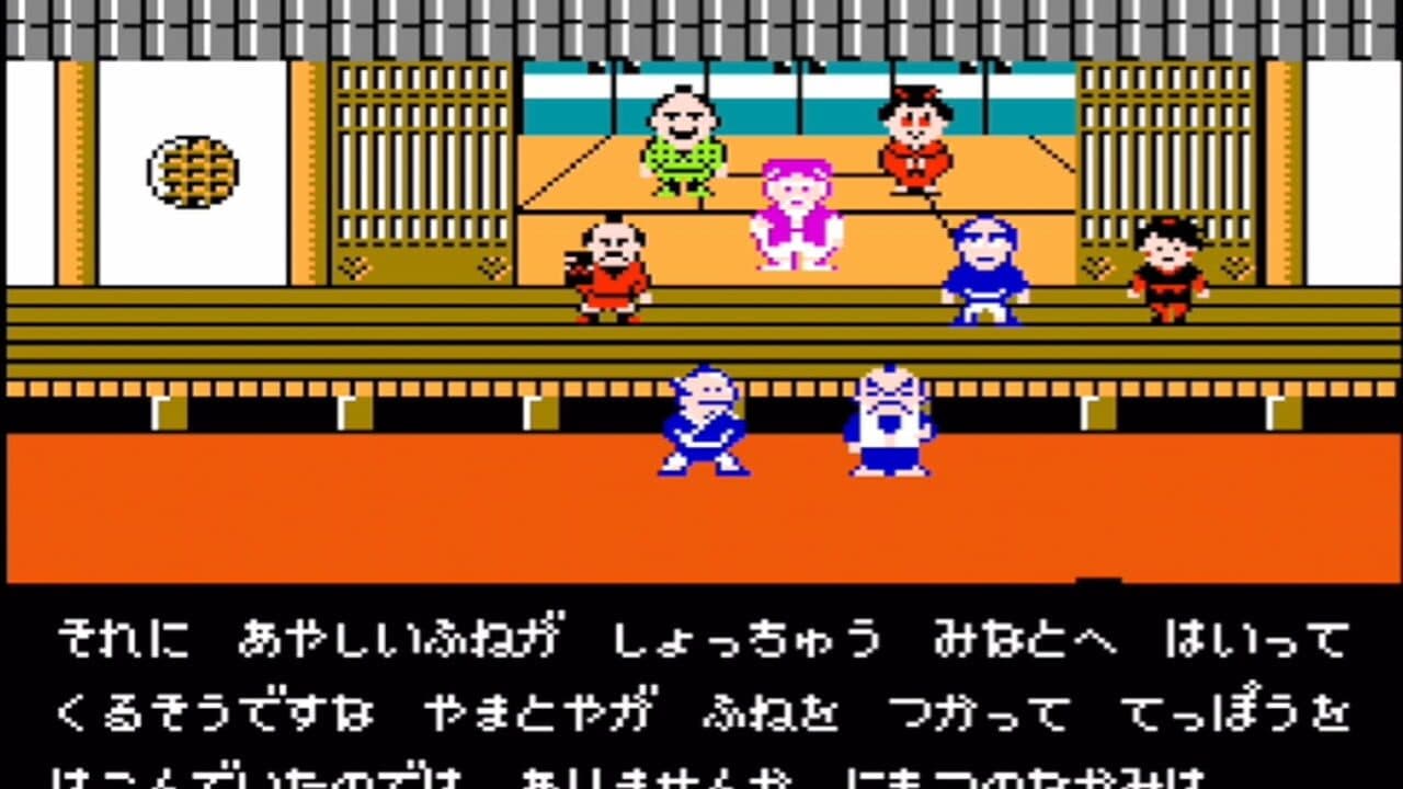 Tenka no Goikenban: Mito Koumon thumbnail 9