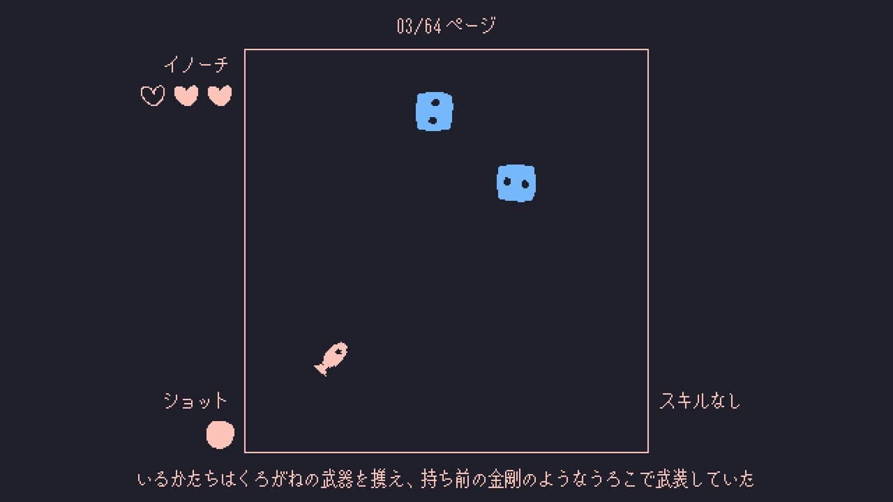 Iruka ni Uroko ga Nai Wake screenshot 1