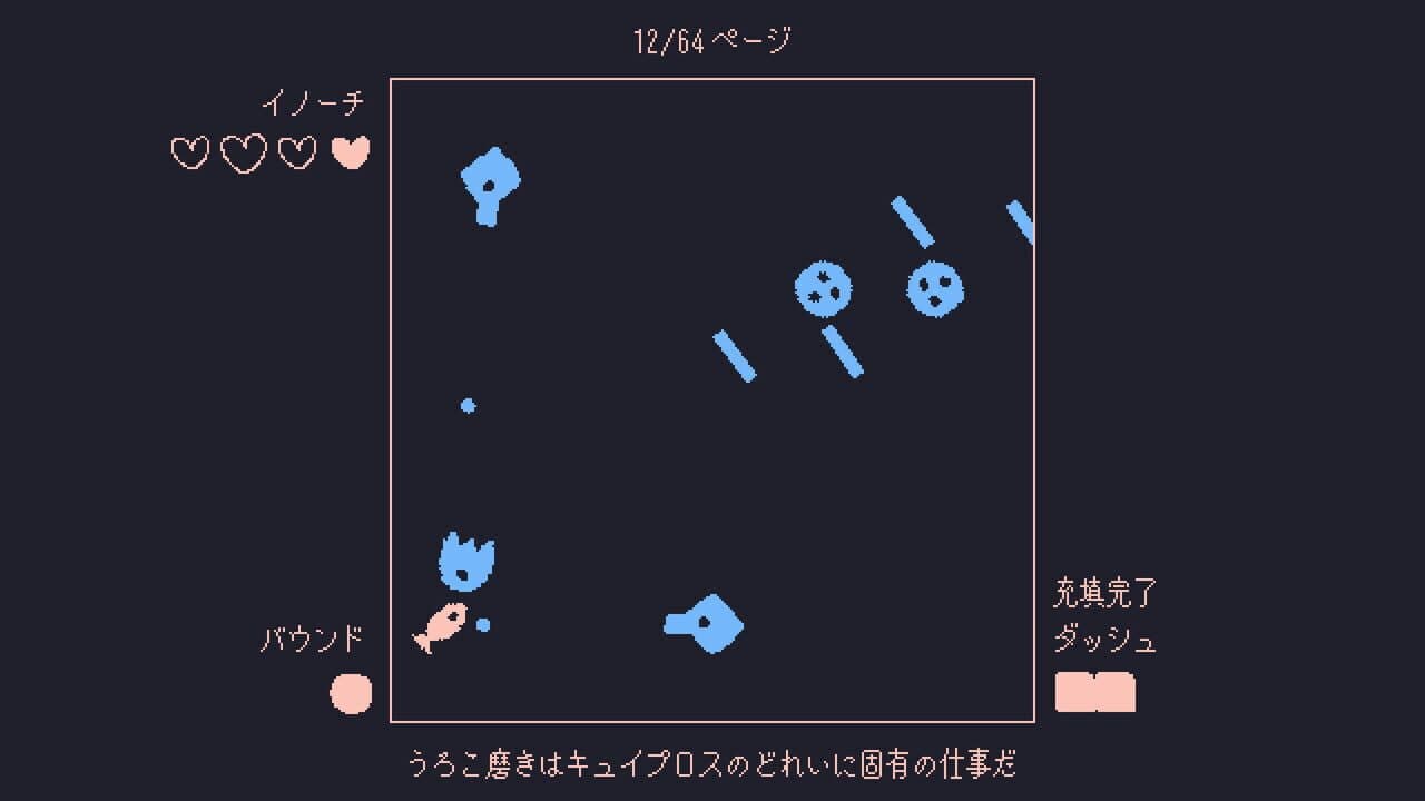 Iruka ni Uroko ga Nai Wake thumbnail 2