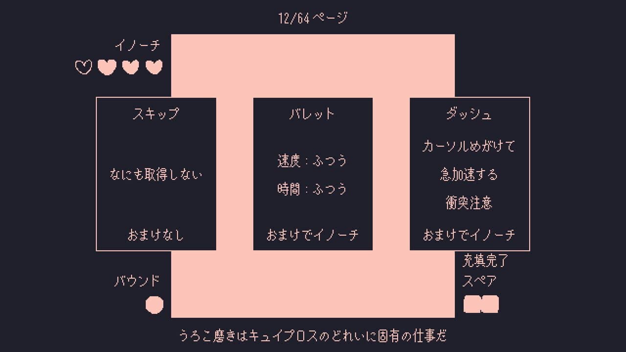 Iruka ni Uroko ga Nai Wake thumbnail 4