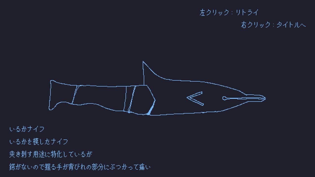 Iruka ni Uroko ga Nai Wake thumbnail 5