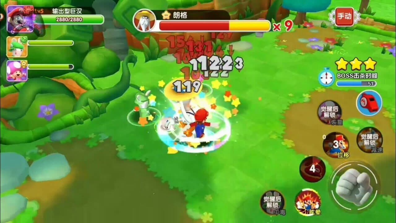 Super Fighter M thumbnail 2