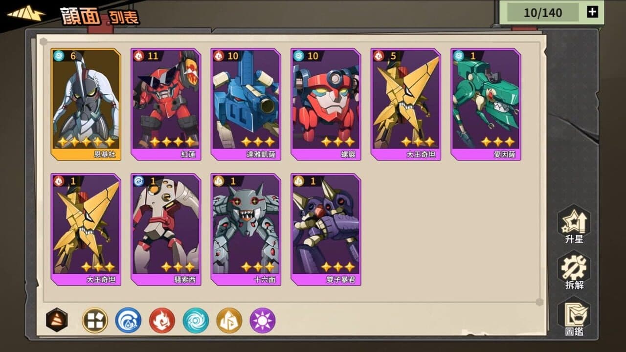 Tengen Toppa Gurren Lagann thumbnail 8