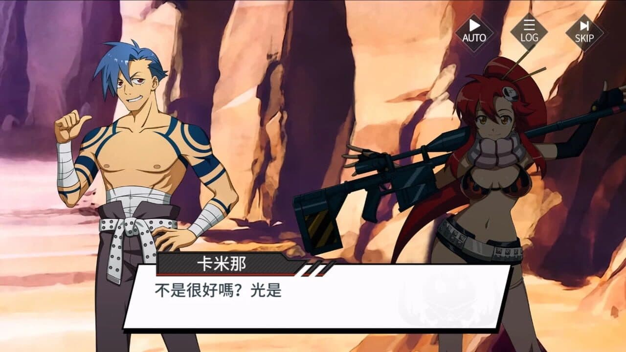Tengen Toppa Gurren Lagann thumbnail 9