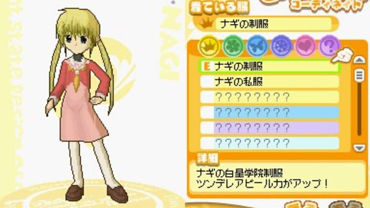 Hayate no Gotoku! Ojousama Produce Daisakusen Boku Iro ni Somare! thumbnail 3
