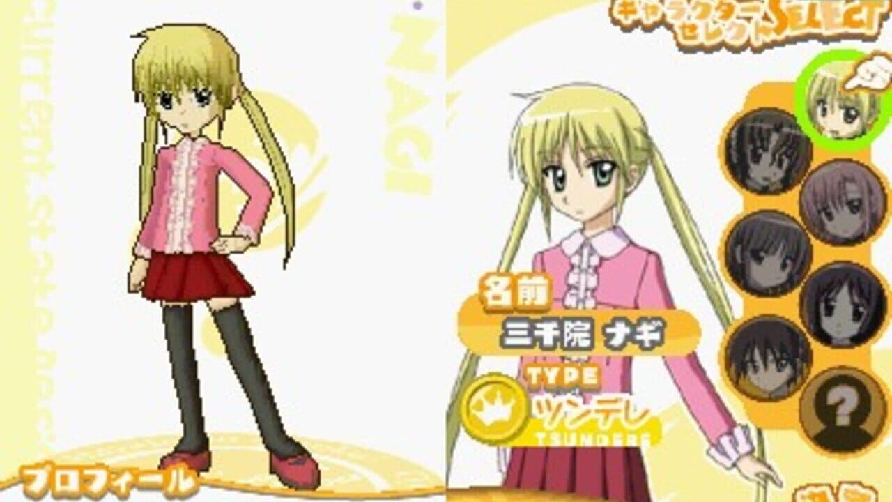 Hayate no Gotoku! Ojousama Produce Daisakusen Boku Iro ni Somare! thumbnail 4