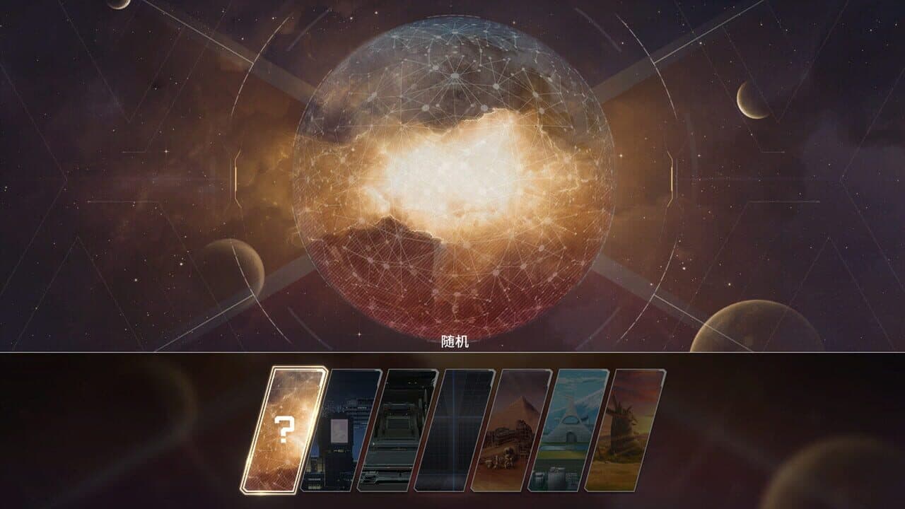 Iron Saga VS thumbnail 7