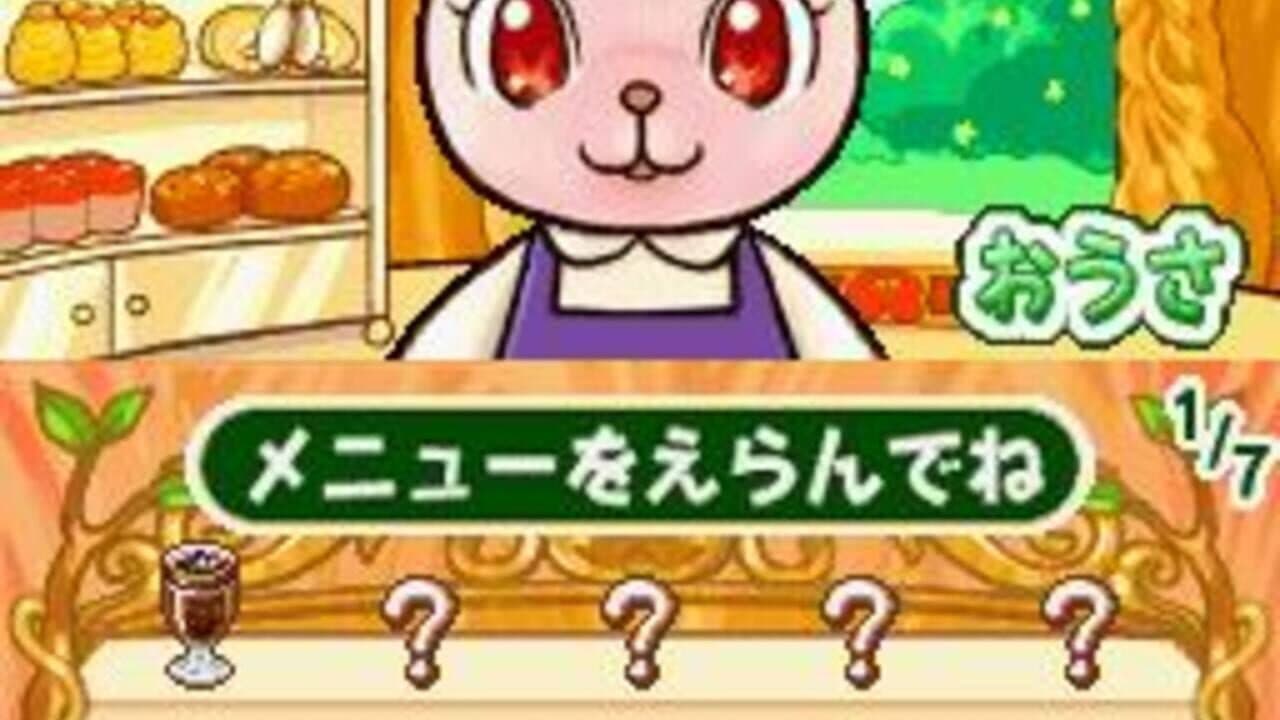 Mori no Cafeteria: Oshare na Cafe Recipe screenshot 1