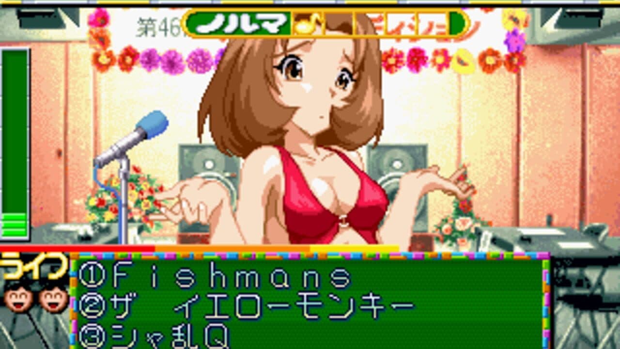 Quiz Kirameki Star Road screenshot 1