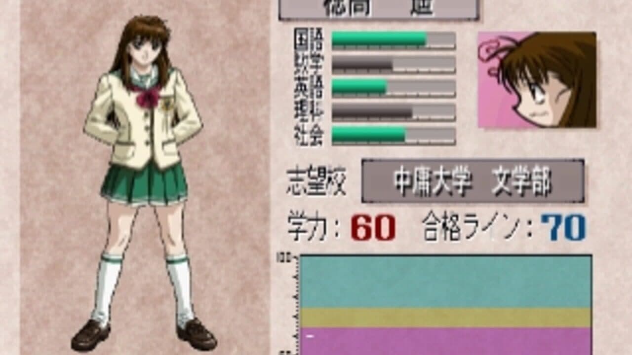 Kojin Kyouju: La Lecon Particuliere thumbnail 2