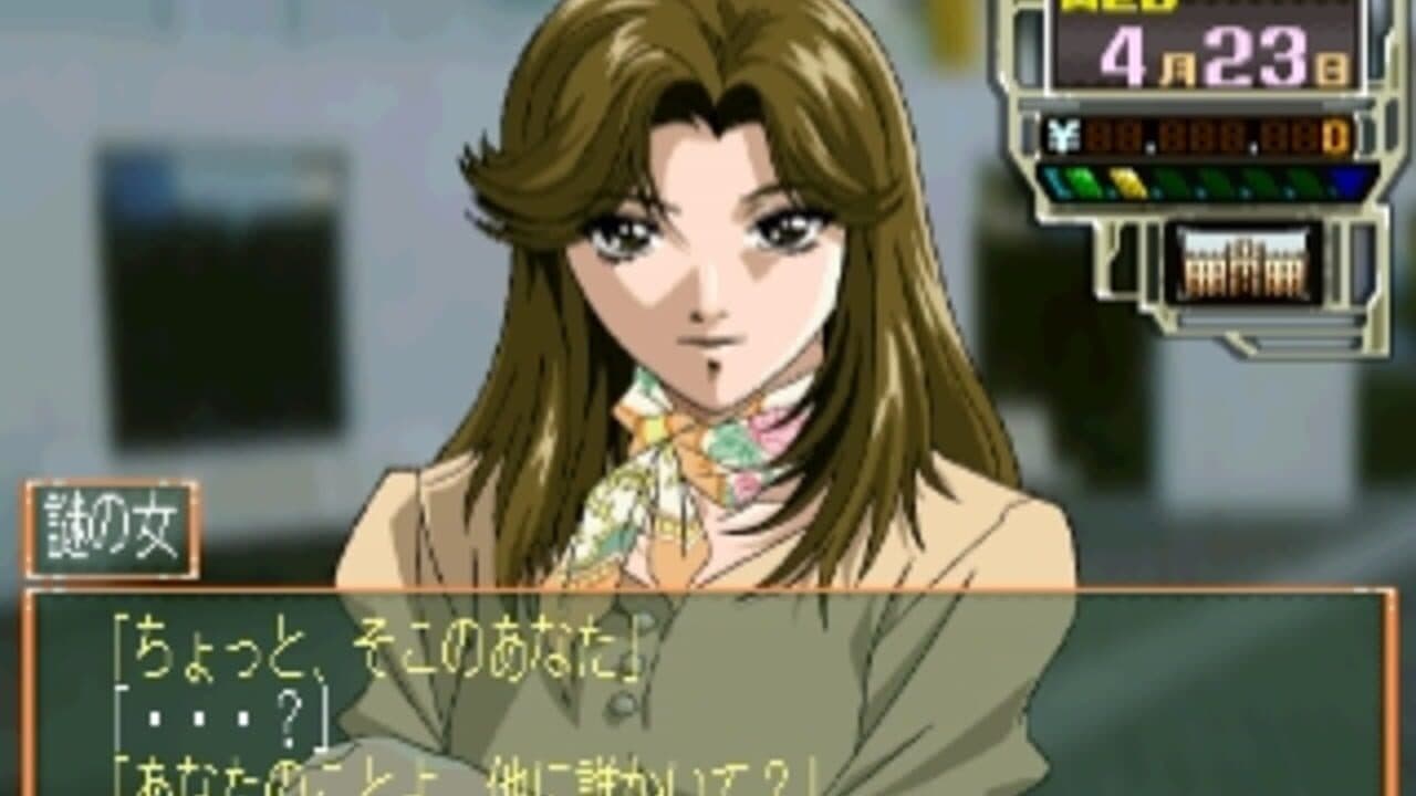 Kojin Kyouju: La Lecon Particuliere thumbnail 3