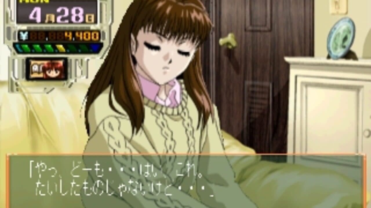 Kojin Kyouju: La Lecon Particuliere thumbnail 4