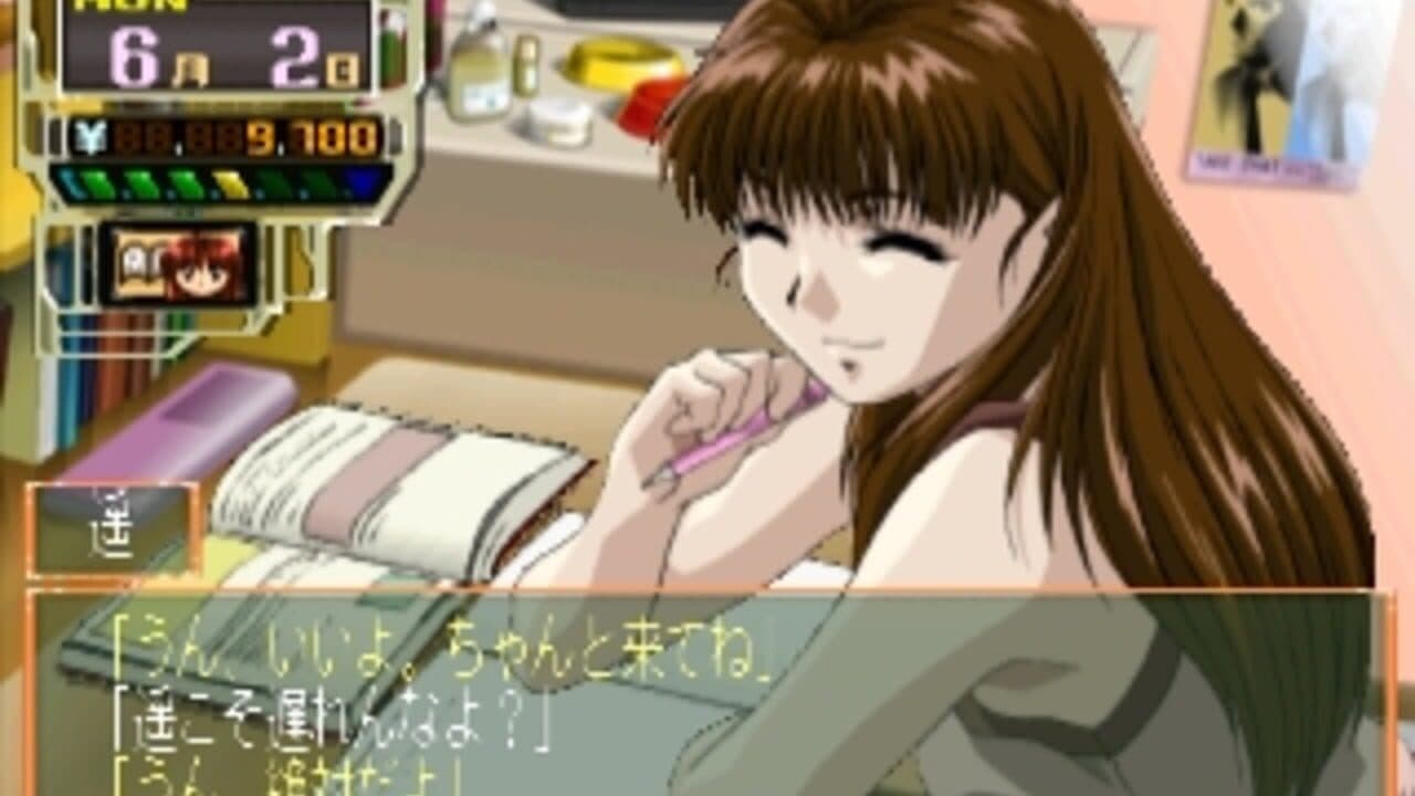 Kojin Kyouju: La Lecon Particuliere thumbnail 5