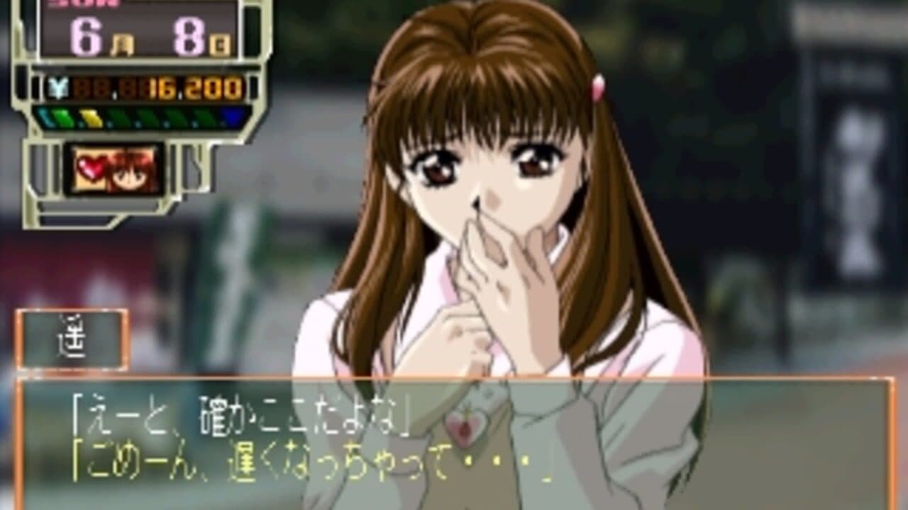 Kojin Kyouju: La Lecon Particuliere thumbnail 6