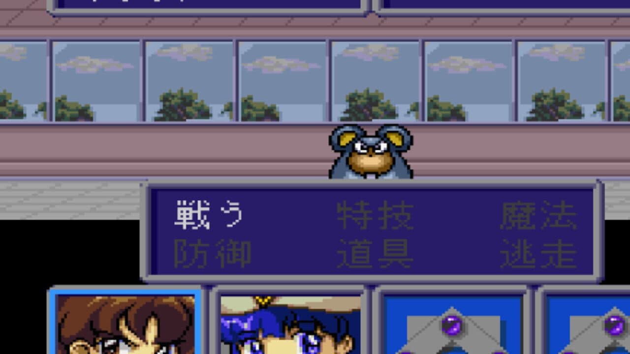 Makeruna! Makendou Z thumbnail 3