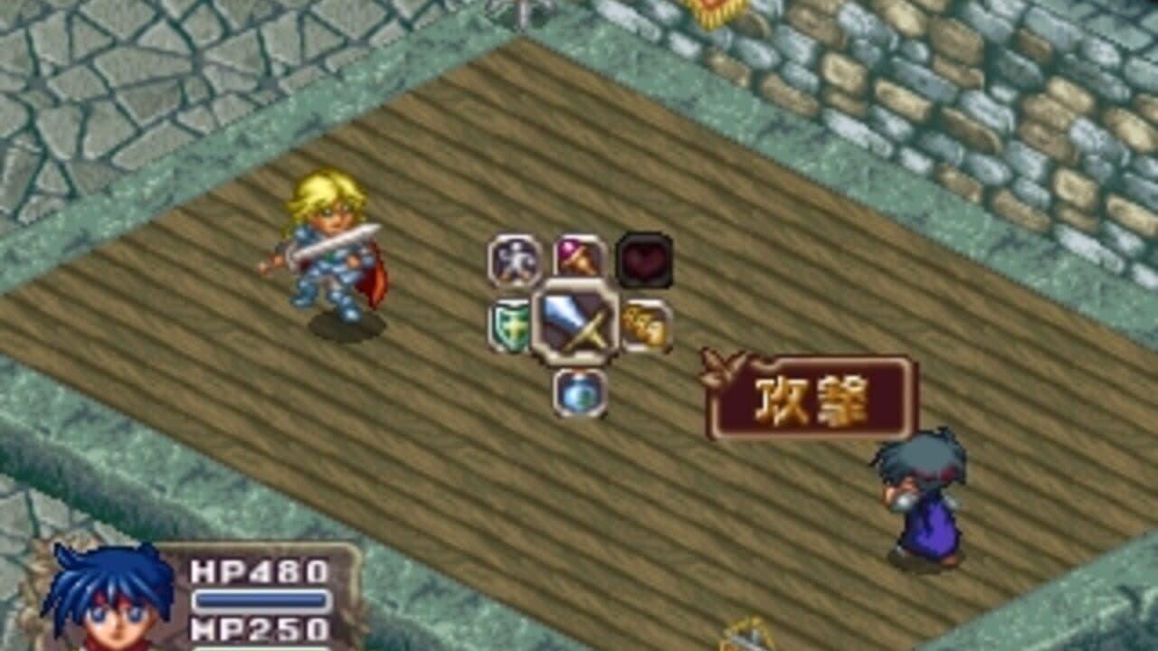 Mitsumete Knight R: Daibouken-hen thumbnail 9