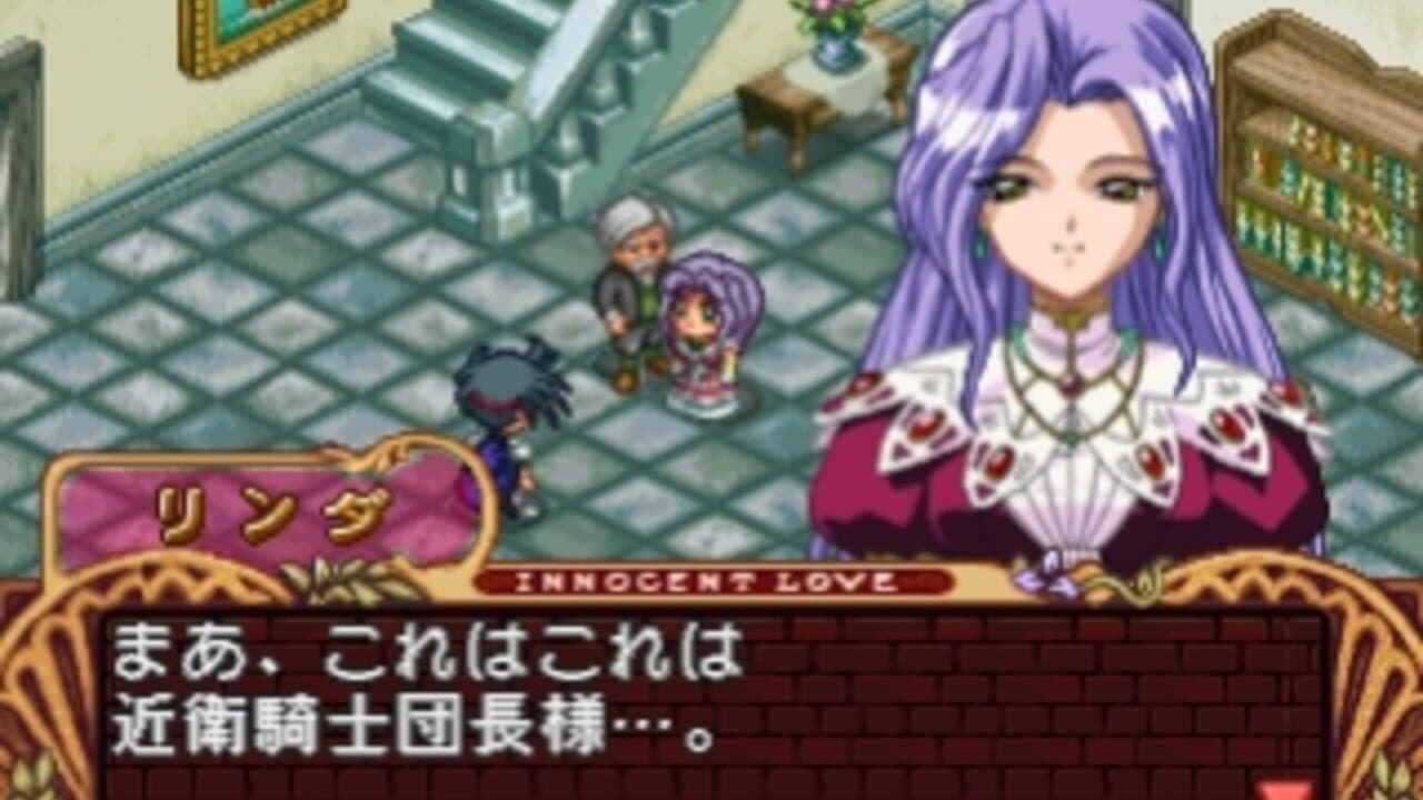 Mitsumete Knight R: Daibouken-hen thumbnail 3