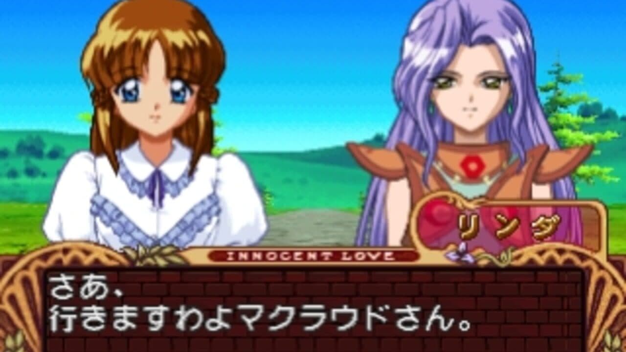 Mitsumete Knight R: Daibouken-hen thumbnail 5
