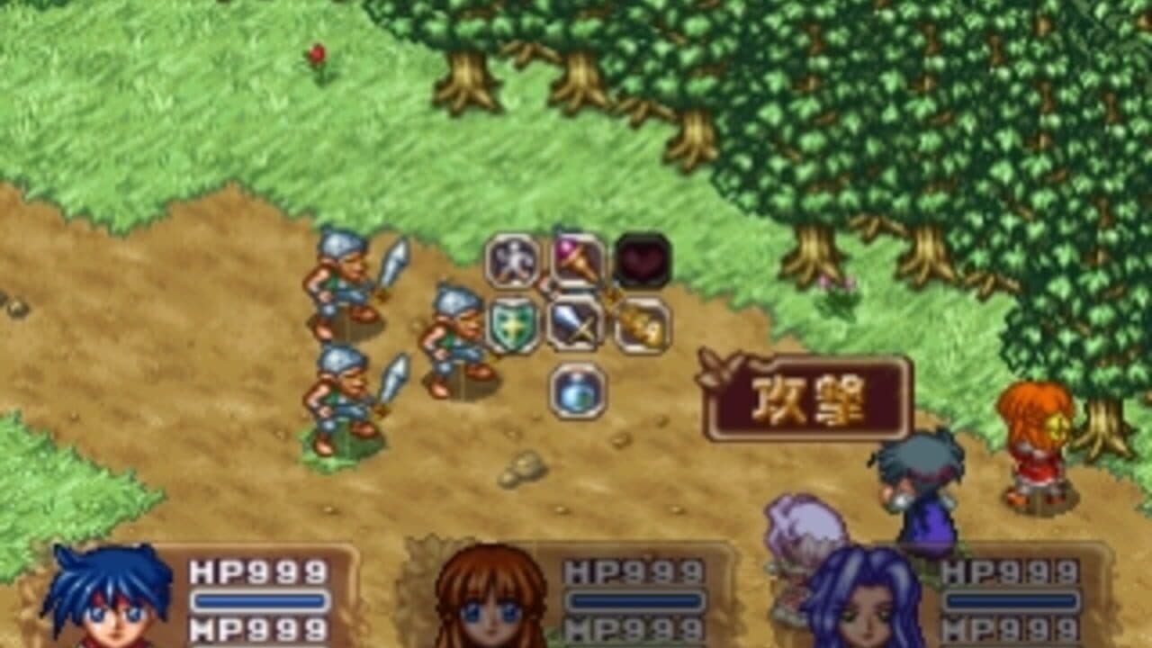 Mitsumete Knight R: Daibouken-hen thumbnail 7