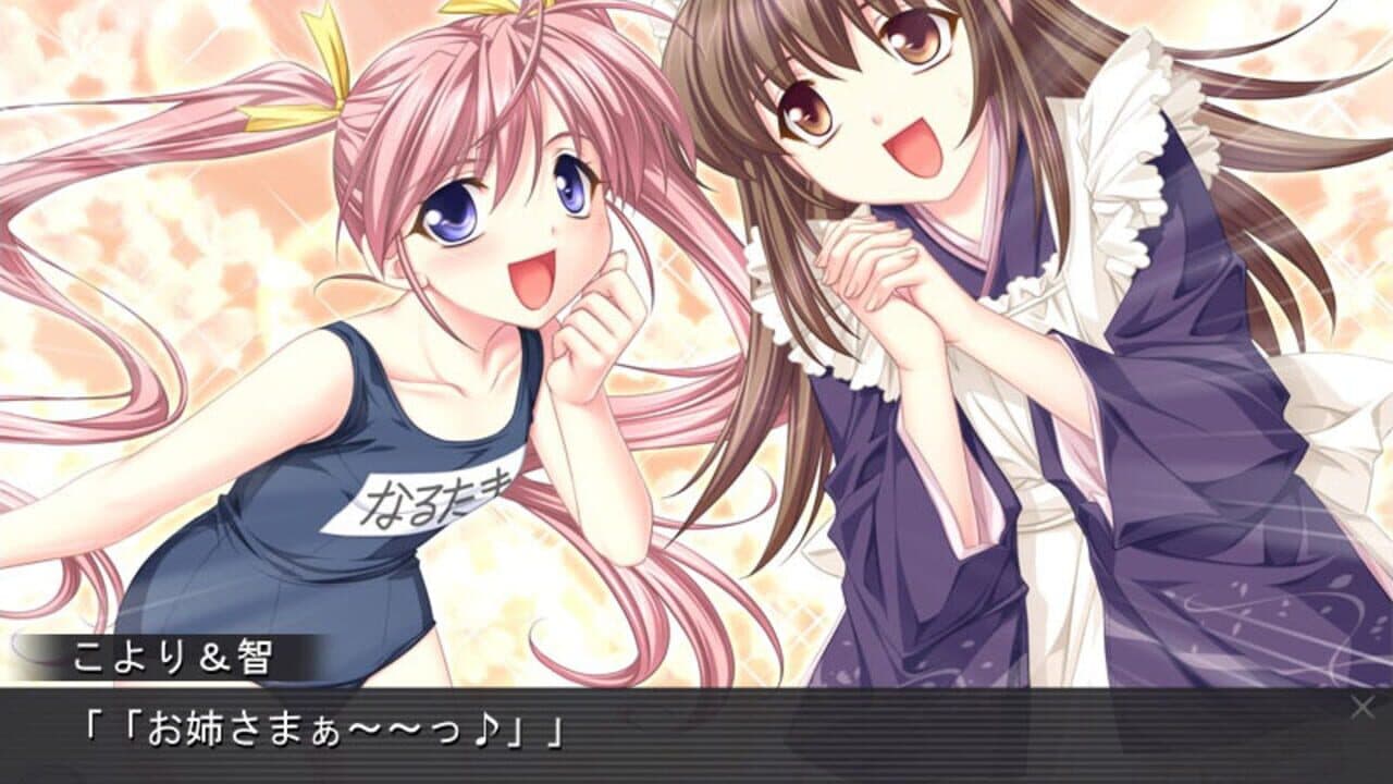 Rui wa Tomo o Yobu thumbnail 2