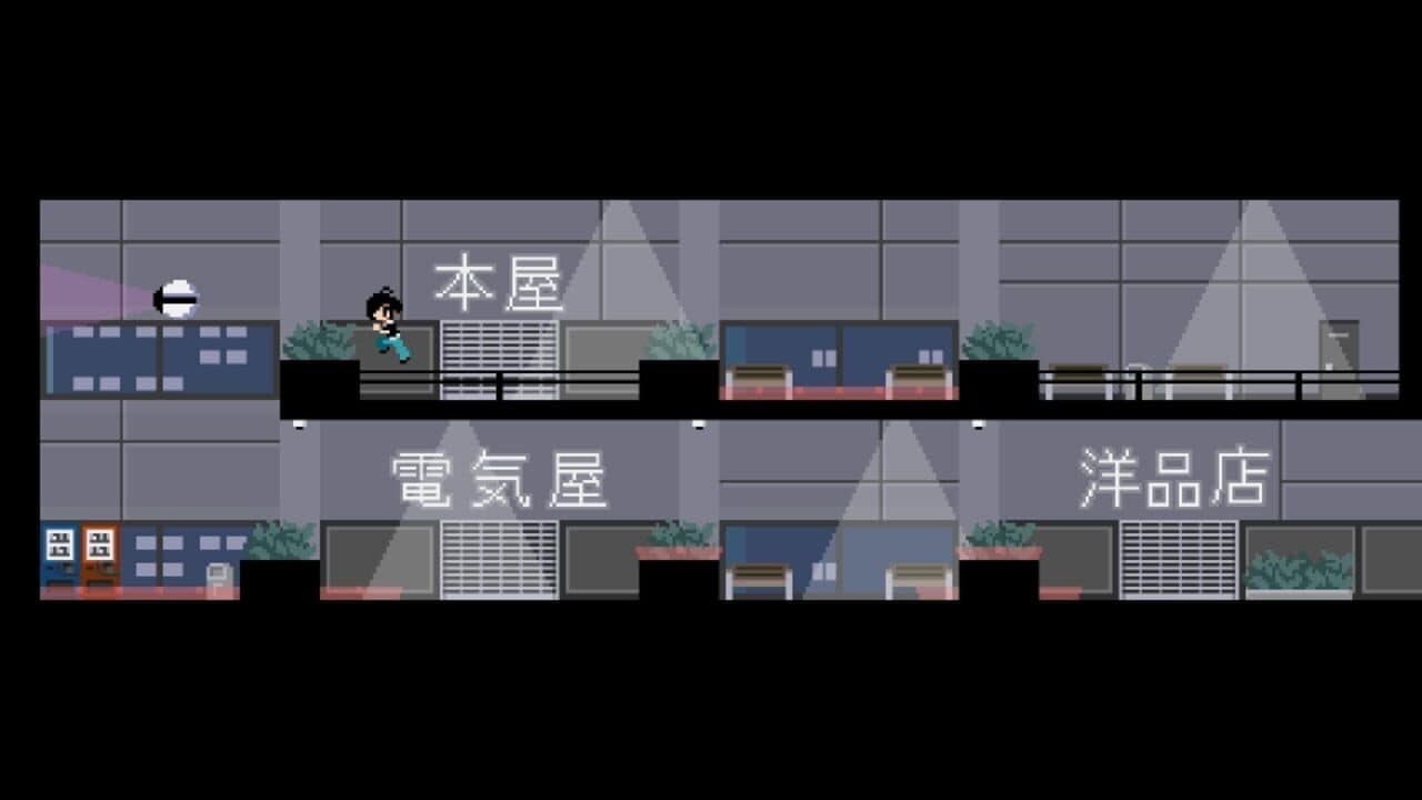 Hikibyou2 screenshot 1