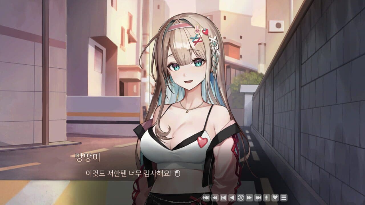 Love Delivery2 thumbnail 2