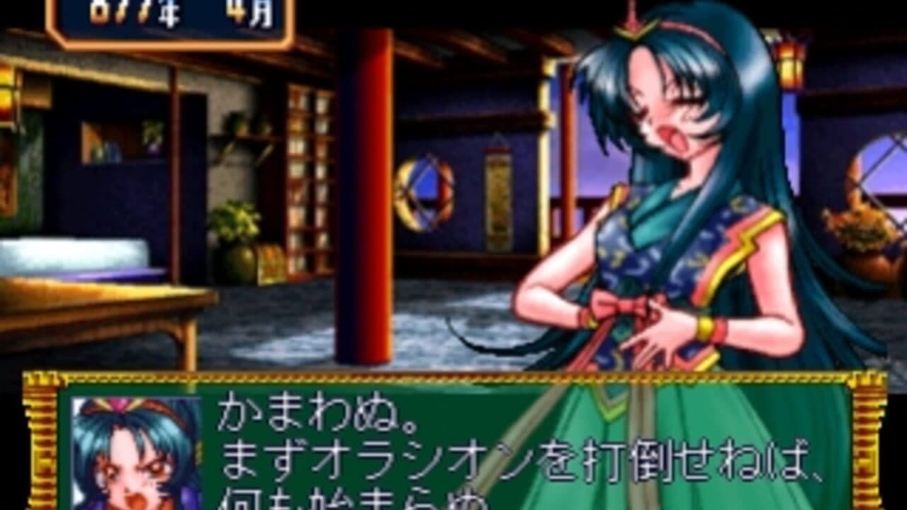 Queens Road screenshot 1