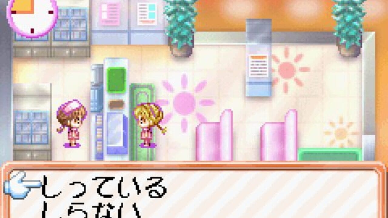 Pika Pika Nurse Monogatari: Hatsuratsu Nurse Ikusei Game thumbnail 2