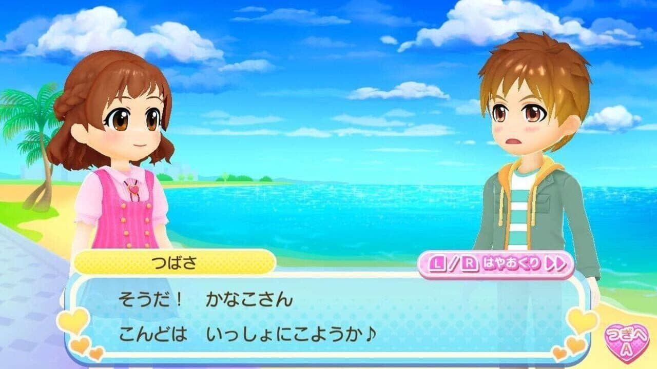 Pika Pika Nurse Monogatari: Shounika wa Itsumo Oosawagi - for Nintendo Switch screenshot 1
