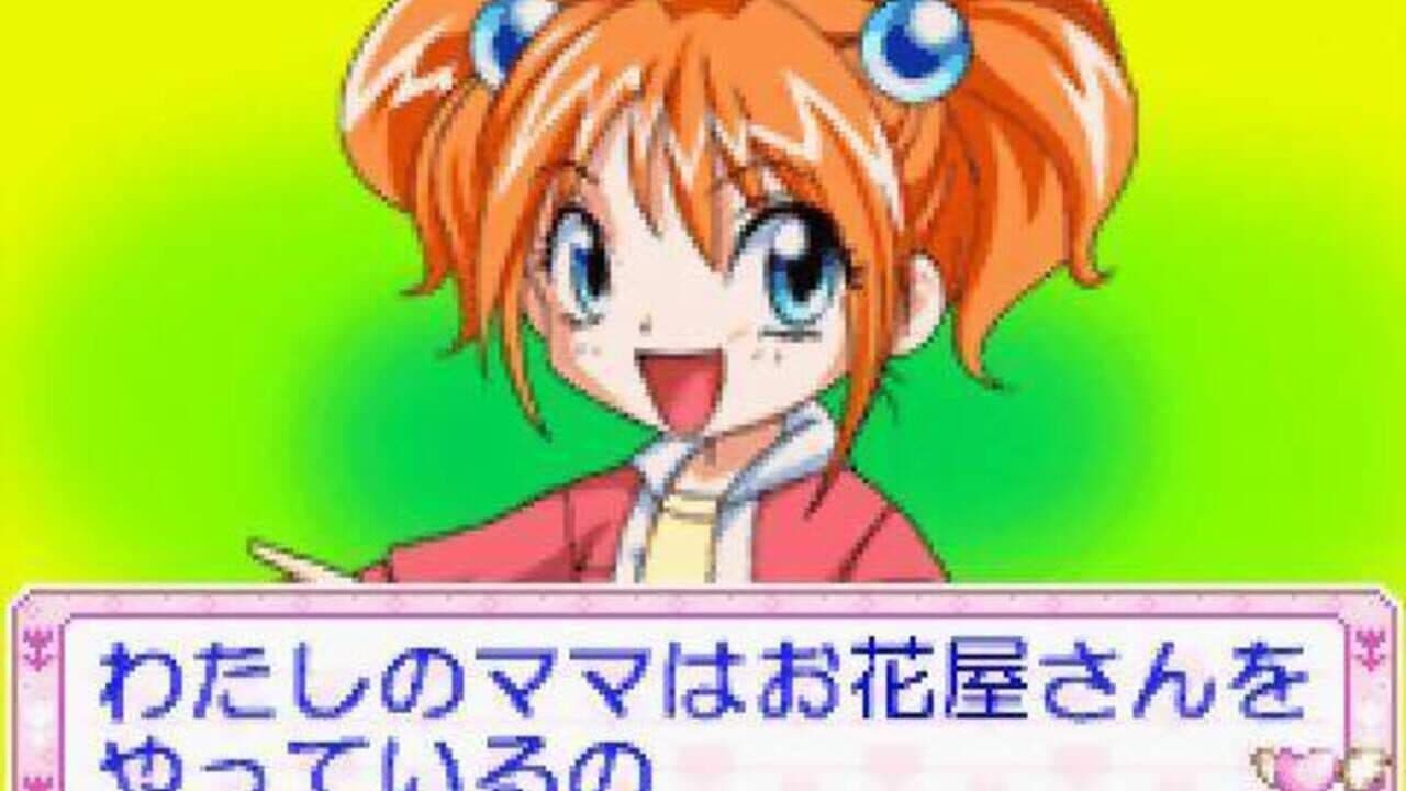 Ohanaya-san Monogatari GBA screenshot 1