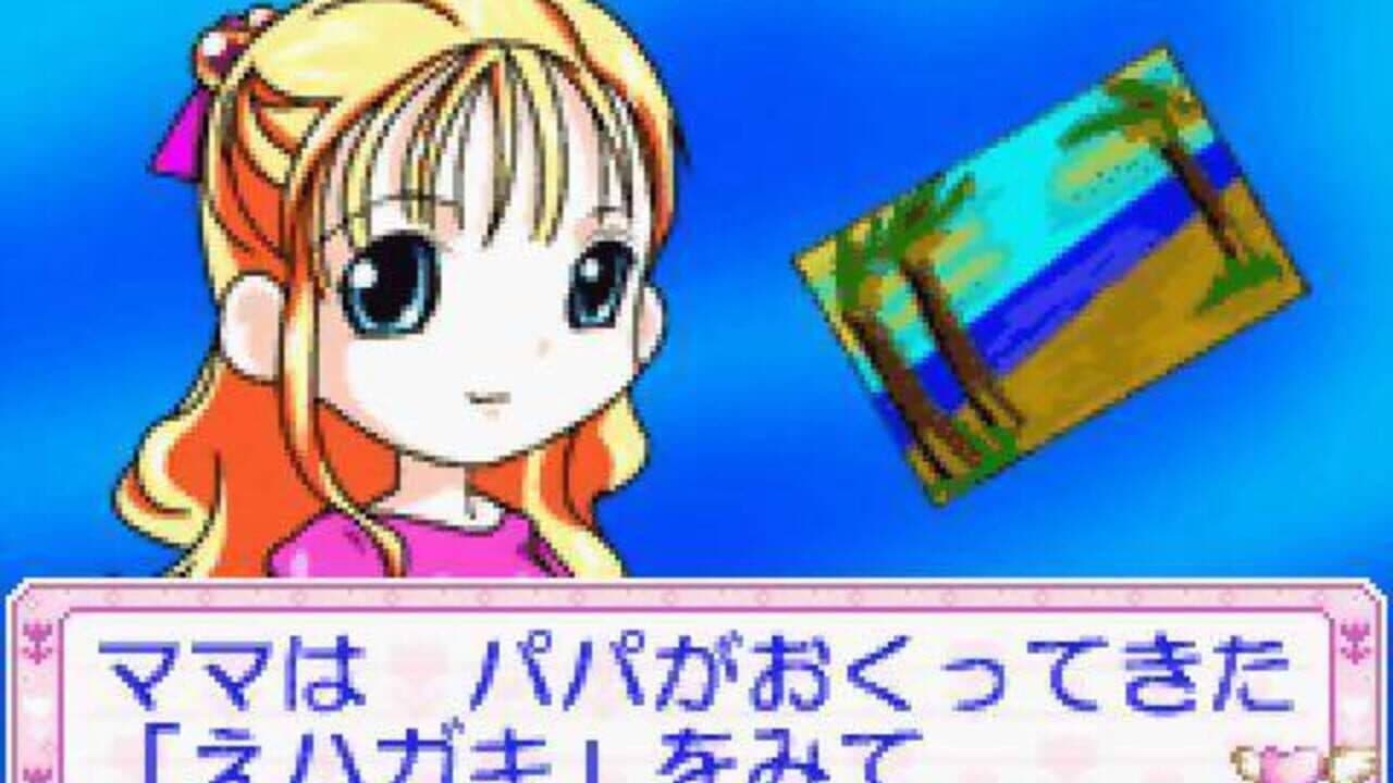 Ohanaya-san Monogatari GBA thumbnail 2
