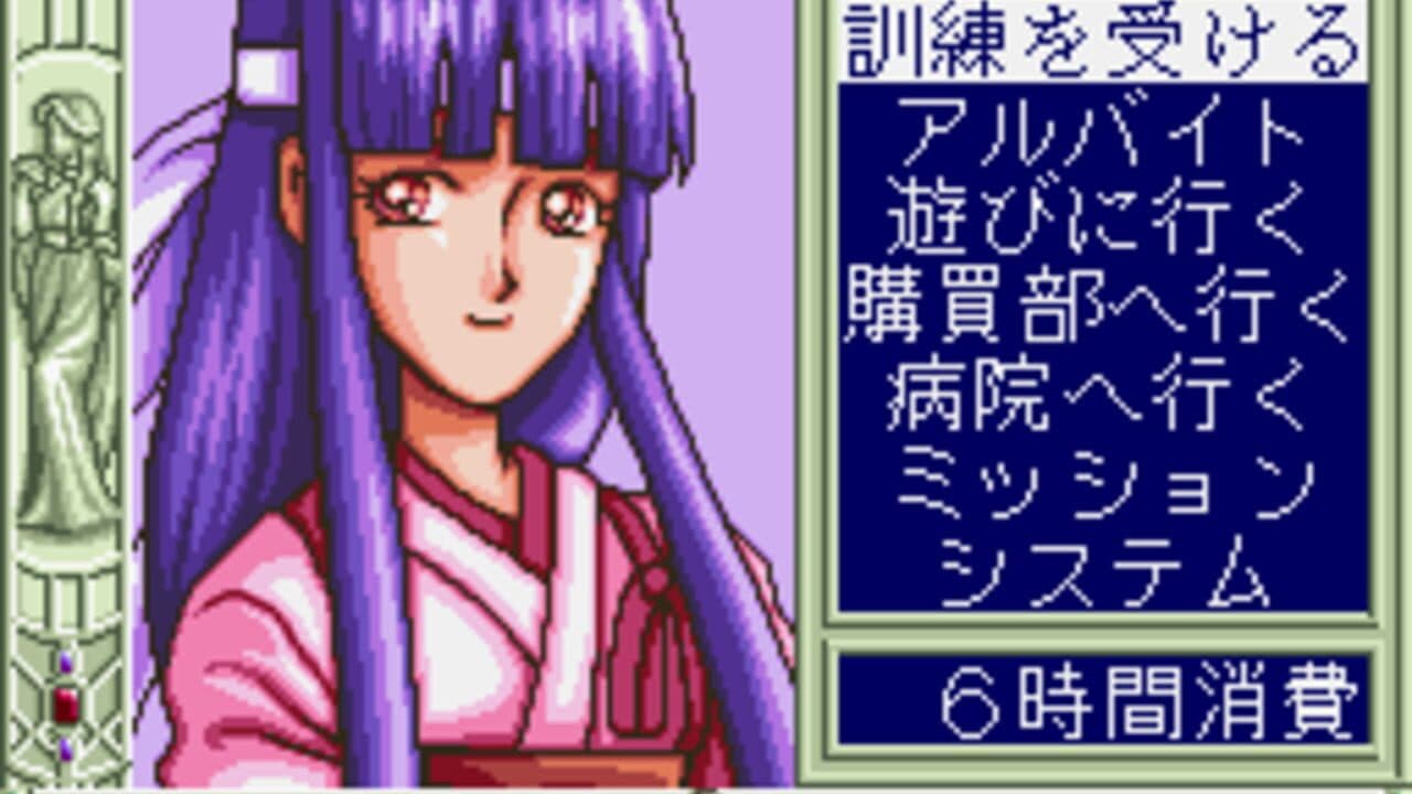 Houkago in Beppin Jogakuin thumbnail 2