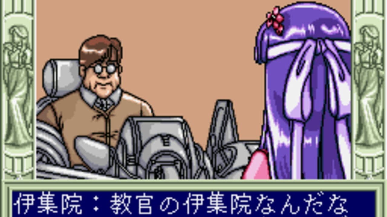 Houkago in Beppin Jogakuin thumbnail 4